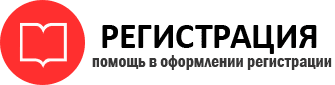 прописка в Химках id426191